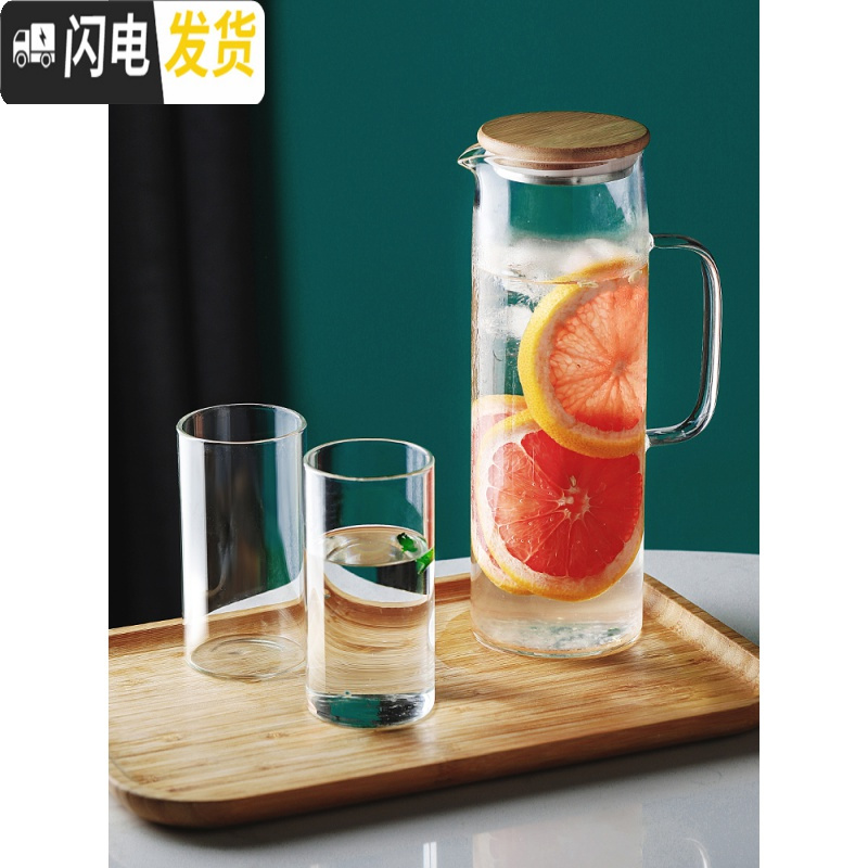三维工匠家用冷水壶装水容器玻璃复古密封扎杯凉水壶冰箱用ins凉壶装水瓶 单壶1.0(级款)