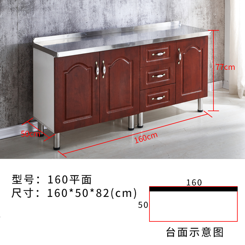 不锈钢碗橱柜简易厨房柜子水槽柜组装出租房用防水家用型灶台柜 1.6米三抽款_4_