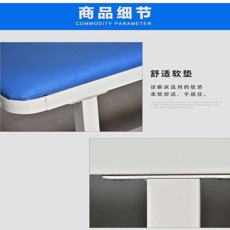 众格治疗床门诊床