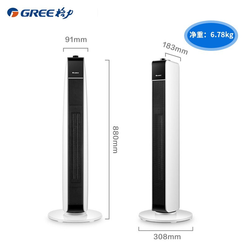 格力(GREE)取暖器NTFG-X6021暖风机家用塔式电暖风机小型倾倒断电广角送暖 立式轻音 倾倒断电 安全保护