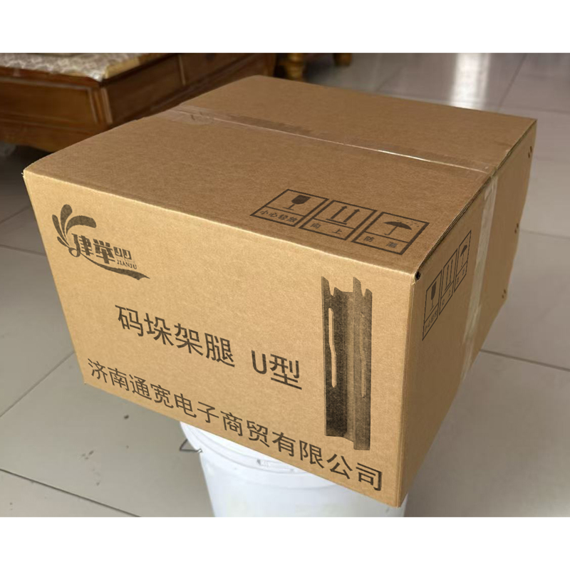 建举 码垛架腿 U型 根高清大图