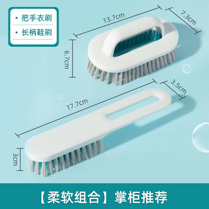茶花(CHAHUA) 鞋刷软毛洗衣刷2件套家用洗鞋刷子专用清洁硬毛刷鞋子长柄板刷*高清大图