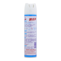 白猫喷洁净350ml*2瓶