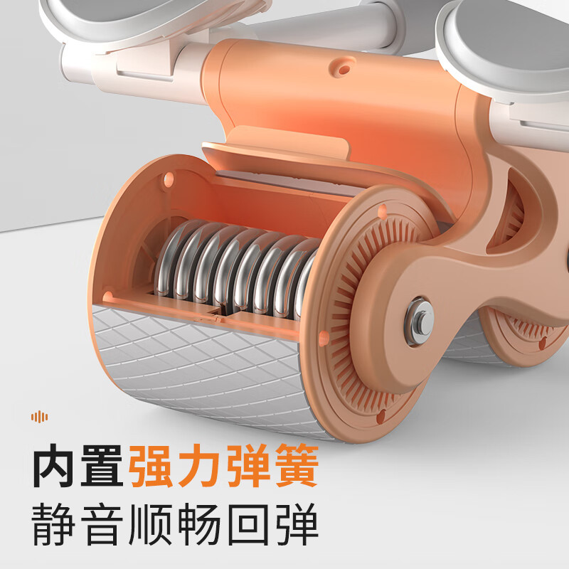 双林(SUNLIN)健腹轮肘撑式自动回弹卷5502
