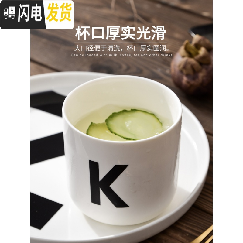 三维工匠陶瓷北欧英文字母创意姓氏咖啡厅装饰无手柄情侣漱口马克茶is水杯 字母杯:J款[级款]咖啡器具