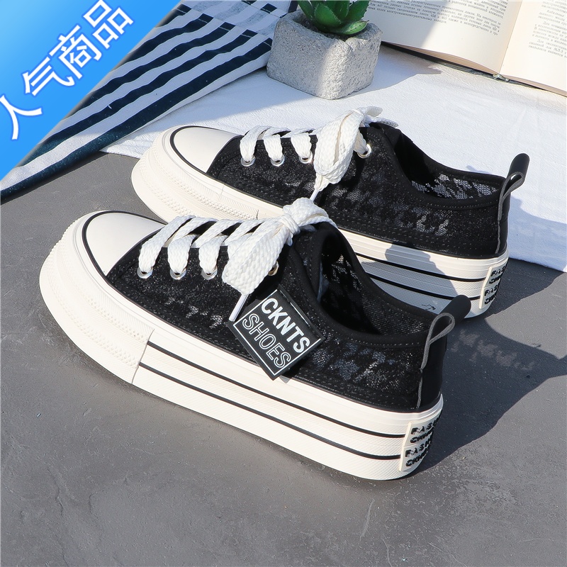 SUNTEK小白鞋女网面透气镂空2023年夏季百搭薄款新款厚底休闲板鞋子ins高清大图