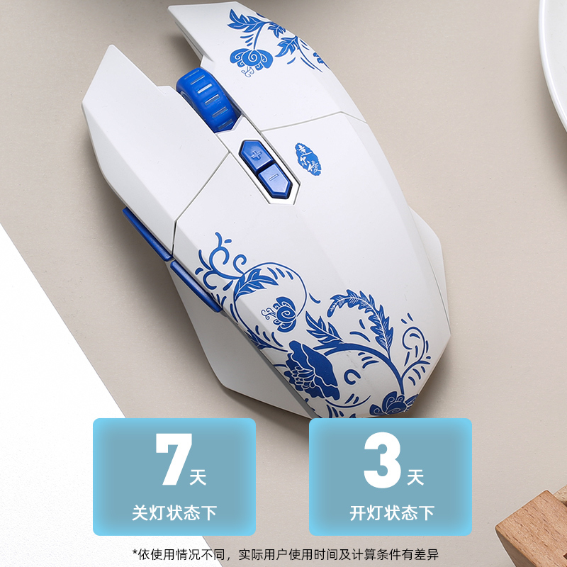 达尔优(EM910pro白蓝色 有线无线双模机械鼠标游戏电竞办公电脑通用