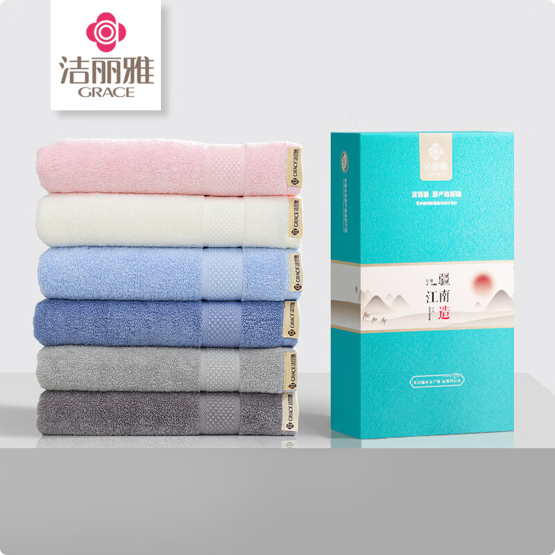 洁丽雅(GRACE)W0092西雅图.单条礼盒装 L2024047