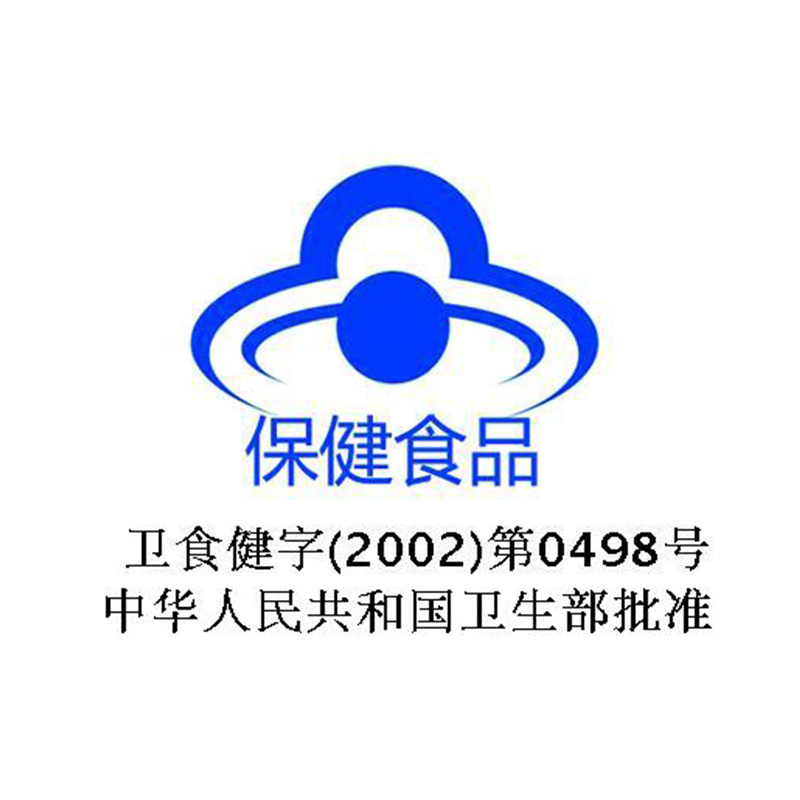 太太药业(taitai)静心助眠口服液礼盒装 15ml*80支 配礼袋 送妈妈 睡眠好骨骼好心情好高清大图