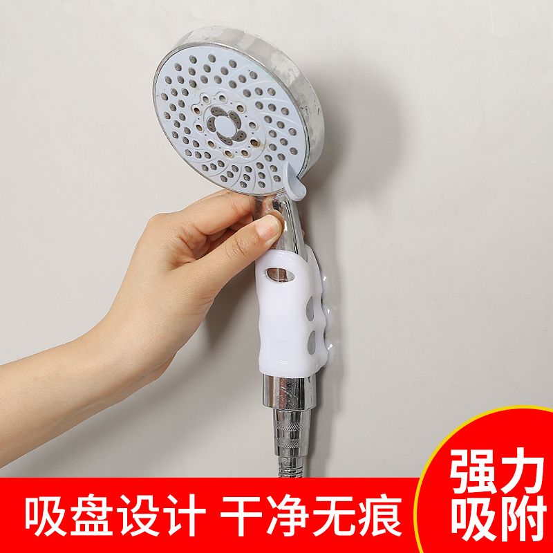 苏宁放心购硅胶花洒吸盘底座免打孔固定淋浴喷头挂支架淋雨莲蓬头浴室淋浴器A-STYLE