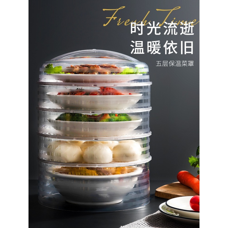 敬平(JING PING)厨房多用防护罩菜罩饭家用保温防尘罩餐桌夏天剩菜加厚多层盖菜罩 S88-1个矮款+1个高款+饭罩高清大图