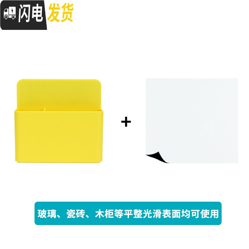 三维工匠磁性白板笔盒可吸附贴墙黑板绿板粉笔笔筒多功能文具吸磁收纳盒包 黄色（玻璃白板专用）
