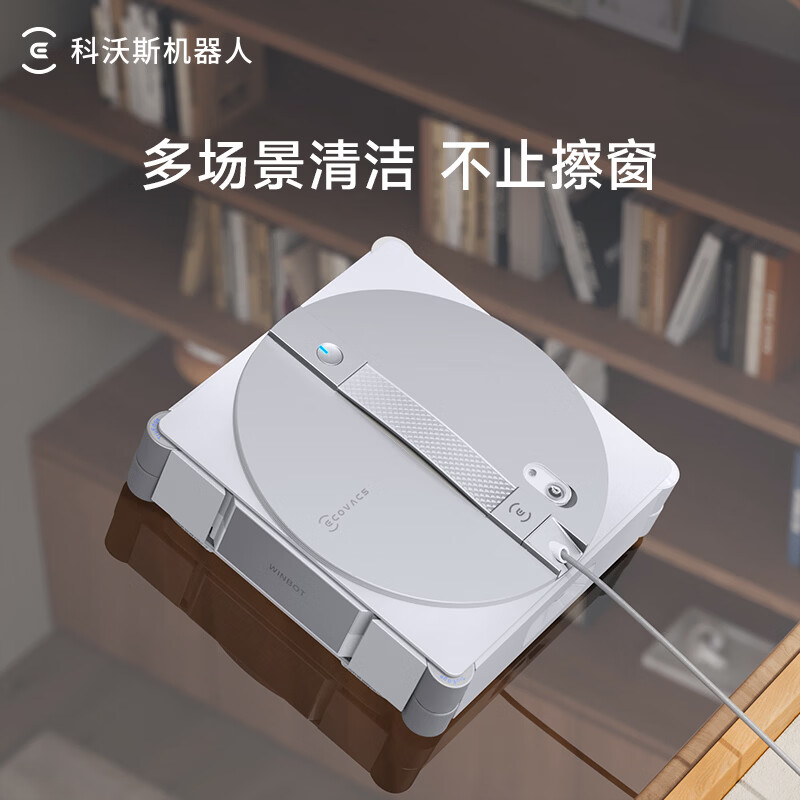 科沃斯(ECOVACS)窗宝擦窗机器人W3自动擦玻璃喷水恒湿擦窗家用擦窗神器高层户外擦窗户神器高清大图
