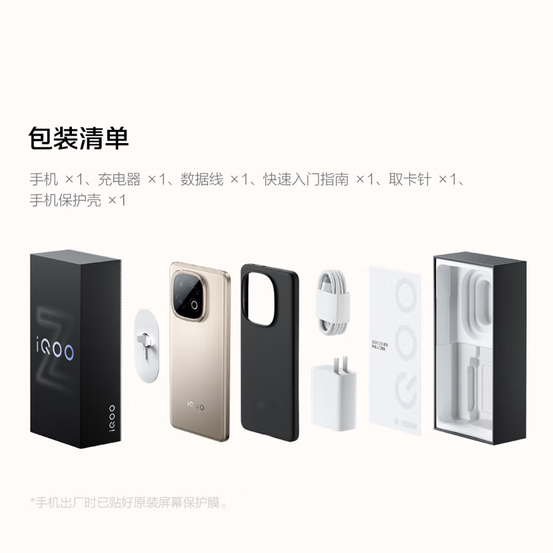 [全新]vivo iQOO Z10 Turbo 云海白 12GB+512GB 天玑8400 5G芯 7620mAh蓝海大电池 90W快充 双卡手机高清大图