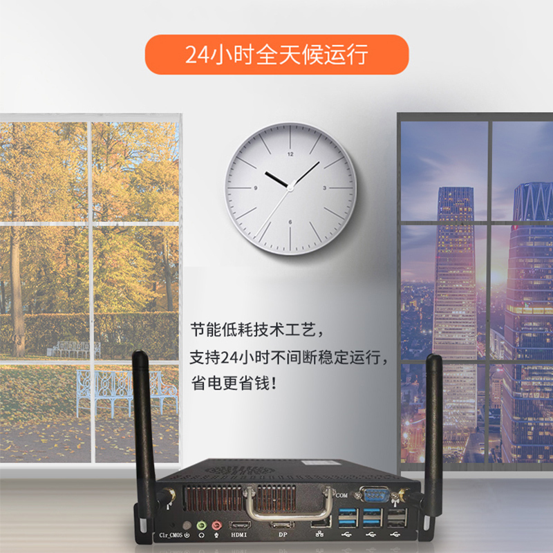 raalboard OPS电脑工业计算机 便携微型工控主机 教学一体机会议平板双系统电脑模块LFTR03JO1