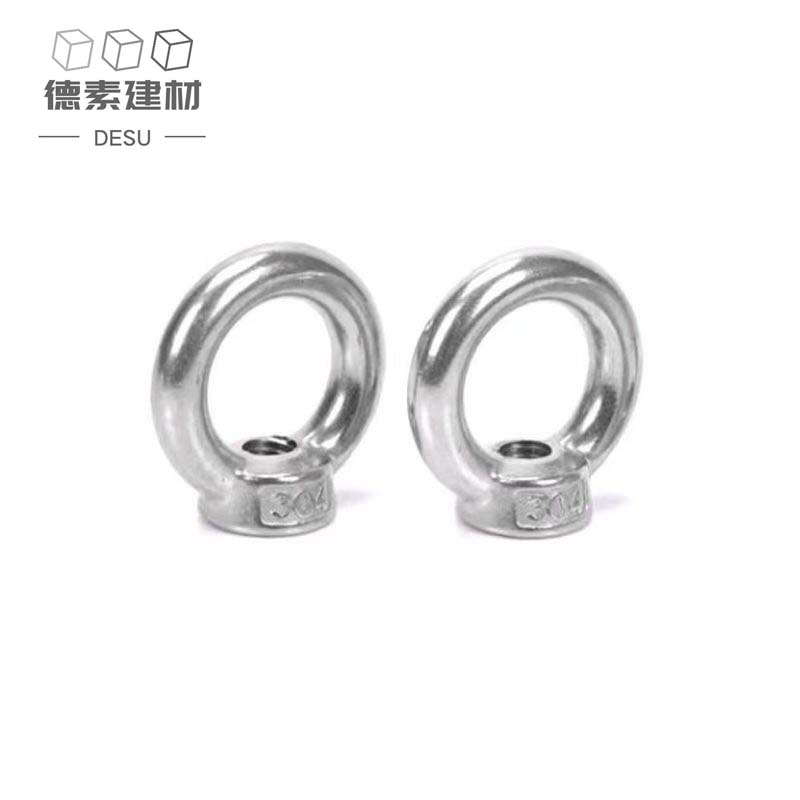 德素 不锈钢吊环螺母 M12/个高清大图