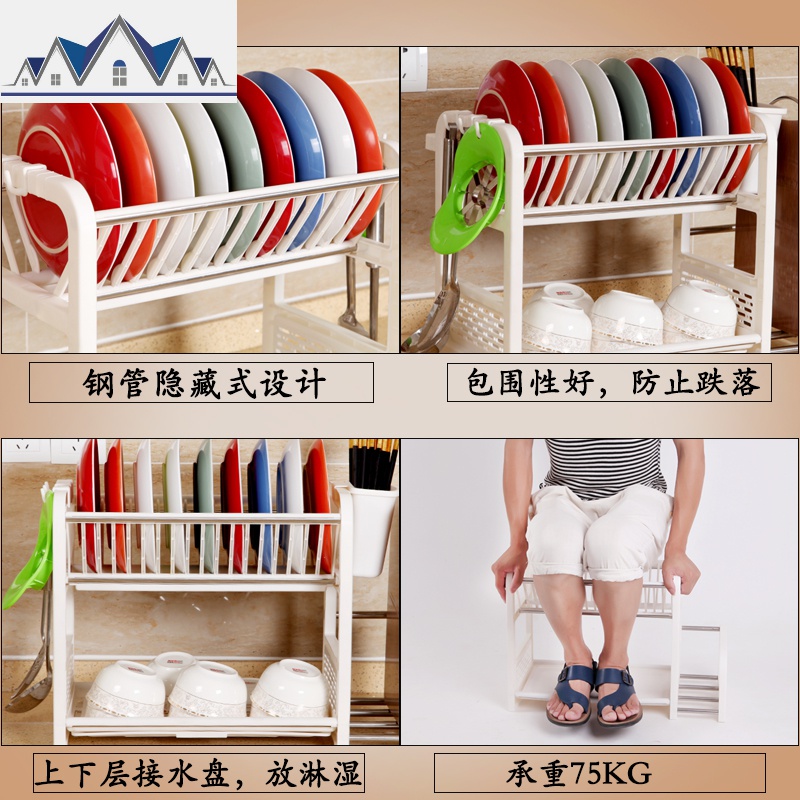 沥水碗架碗筷餐具洗放盘子收纳盒厨房置物架刀架晾放碗碟碗柜家用 三维工匠高清大图