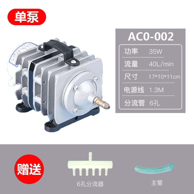 小型增氧泵家用卖鱼增氧机鱼缸养鱼氧气泵大功率打氧机充氧泵
