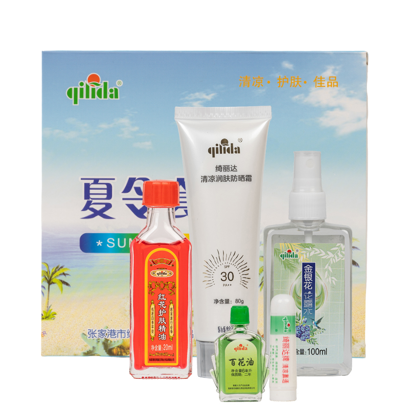QI LI DA (绮丽达)夏令套装202602 (5件/套)高清大图