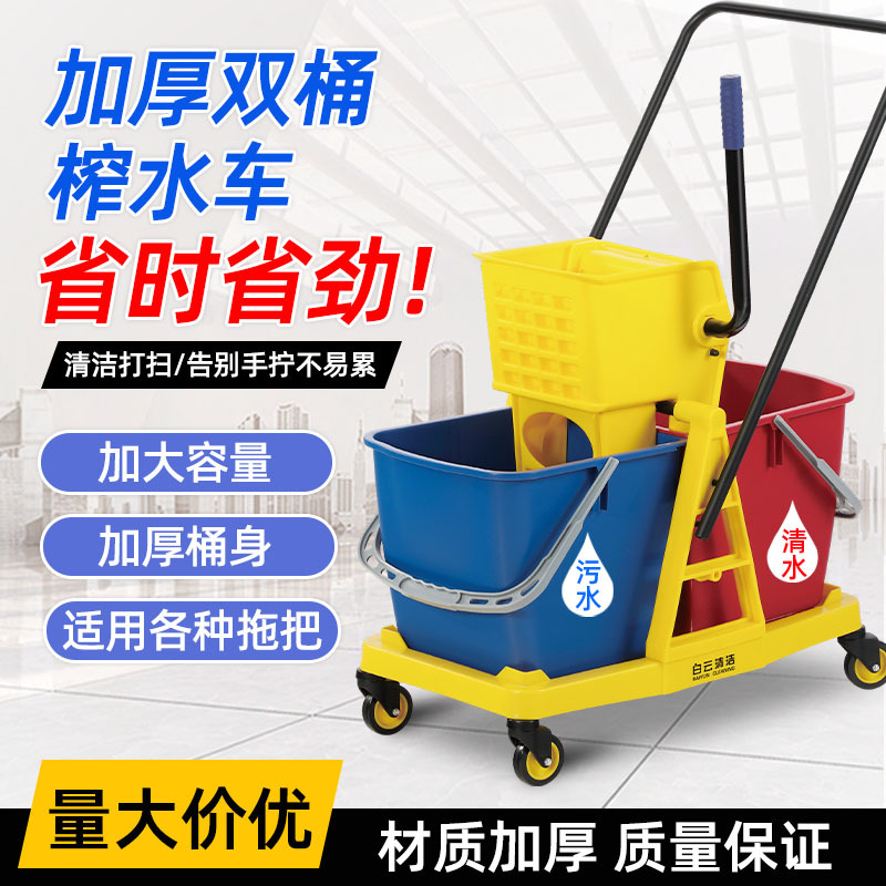 白云清洁多功能家用豪华手推车大容量轻便折叠耐用设计高清大图