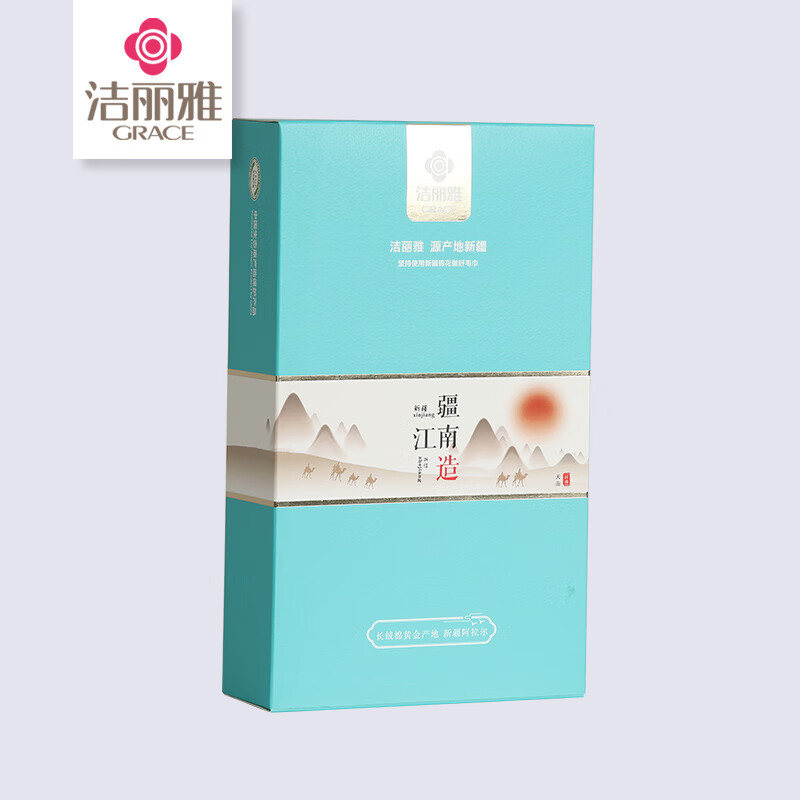 洁丽雅(GRACE)7190米兰春天.单条礼盒装 L2024043高清大图