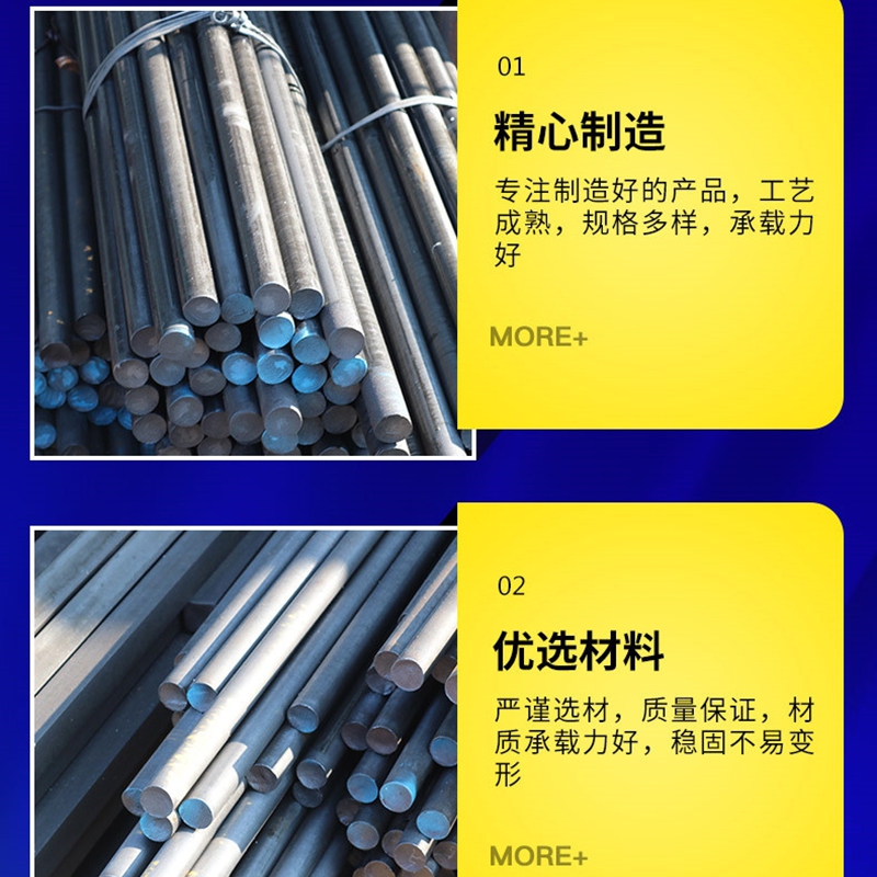 常品 圆钢 6mm KG高清大图