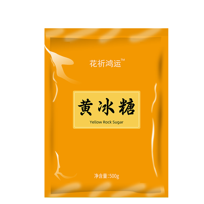 花祈鸿运 黄冰糖500克袋高清大图