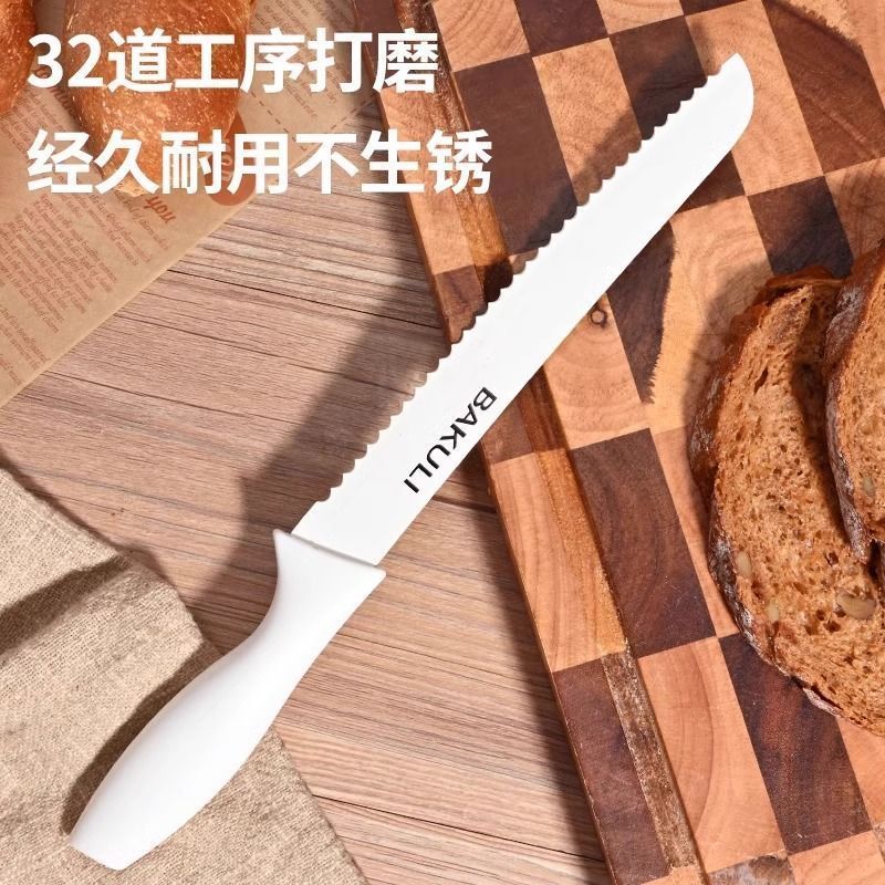 面包刀锯齿刀切片刀细齿蛋糕刀抹刀西点刀吐司粗齿刀烘焙切刀8138高清大图