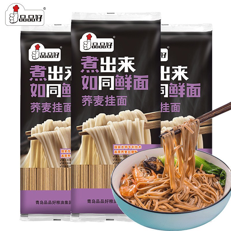 品品好低脂苦荞麦面条荞麦粗粮挂面500g*3袋