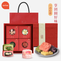 Yotime零食大礼包一整箱糕点小吃 绿豆糕雪媚娘流心月饼和果子桃花酥 中秋礼盒 企业送礼团购礼品