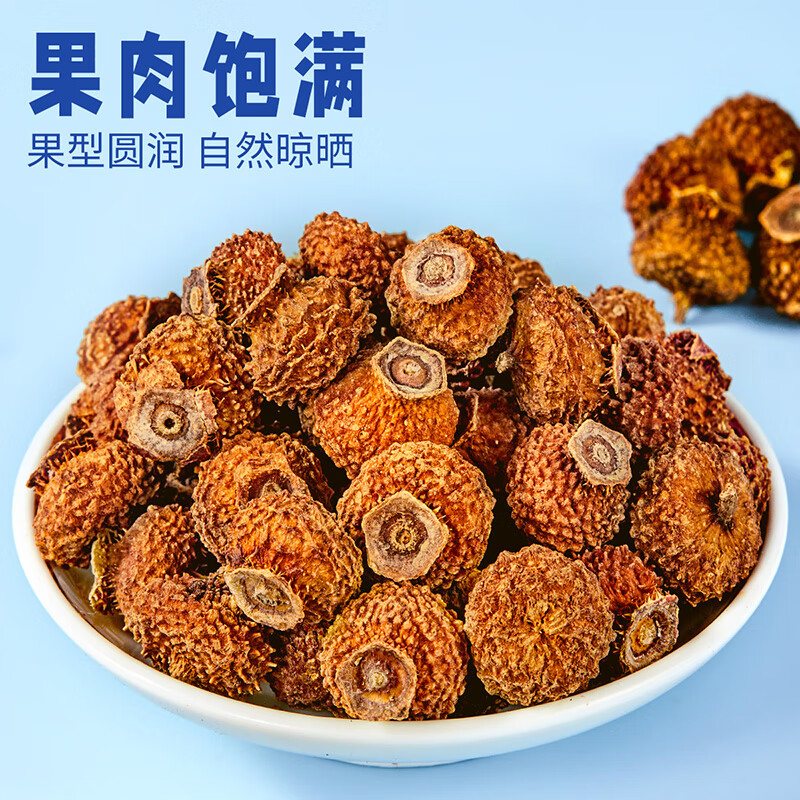 忆江南花草茶刺梨干大颗粒刺梨泡水喝袋装刺梨干90g