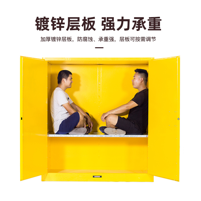 尔迈 110加仑安全柜防爆柜化学品安全柜工业危险危化品防火防爆箱 三色可选