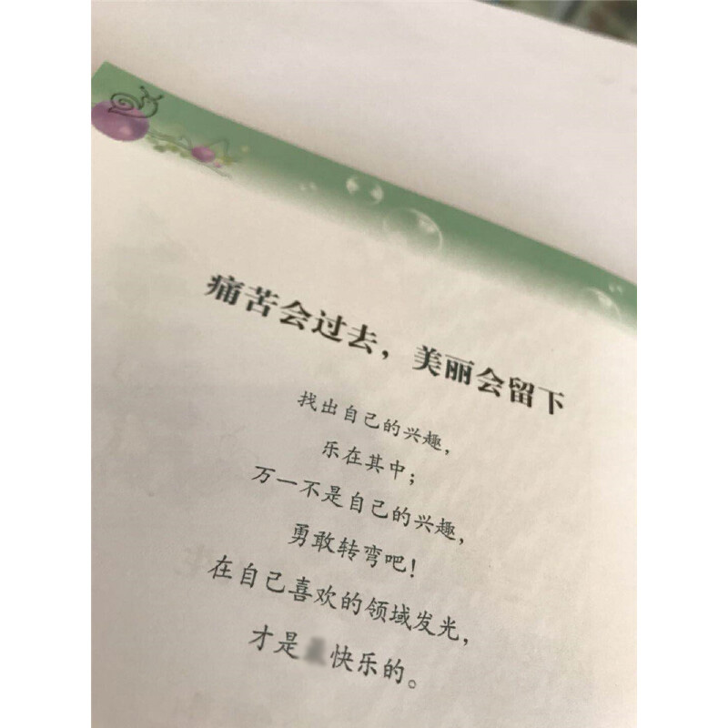 音像力量来自渴望戴晨志