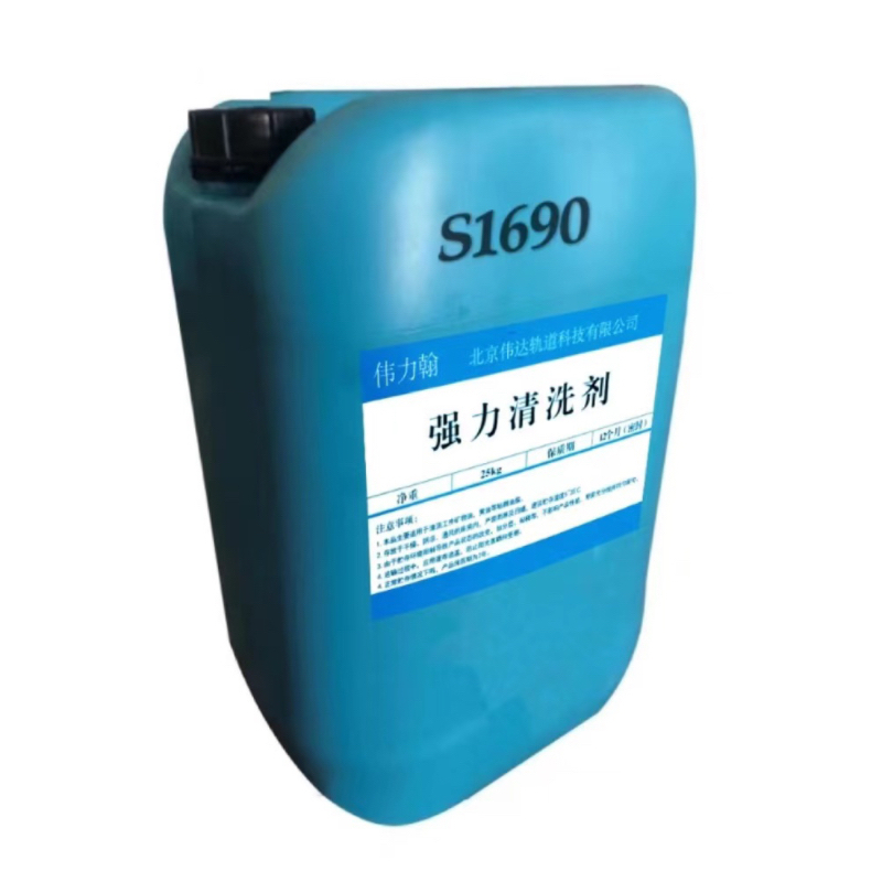 伟力翰 强力清洗剂SR-800T/1690