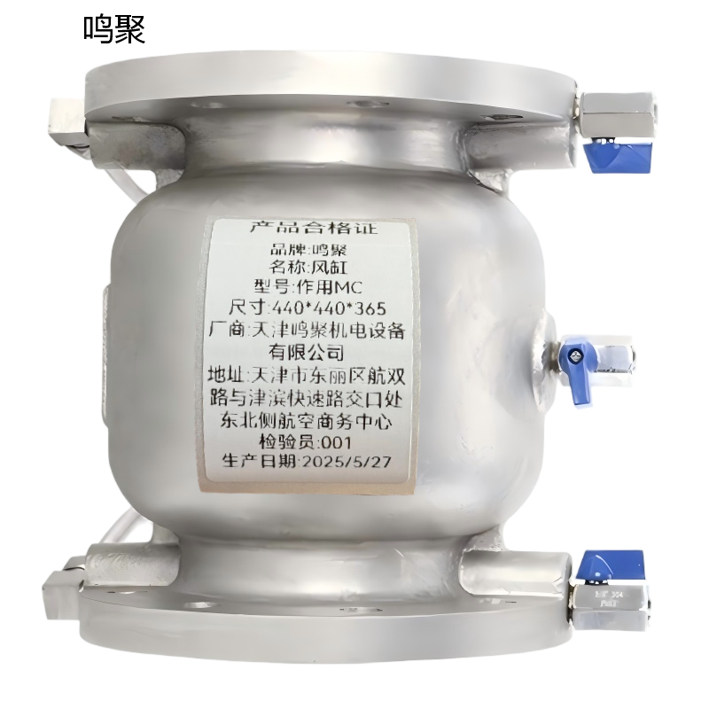 鸣聚 风缸 作用MC 个高清大图