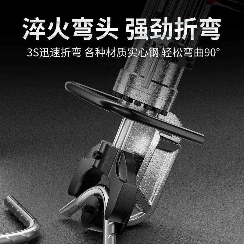 CIAA德国电动液压钢筋弯曲调直一体机全自动大功率手提式调直弯箍器高清大图