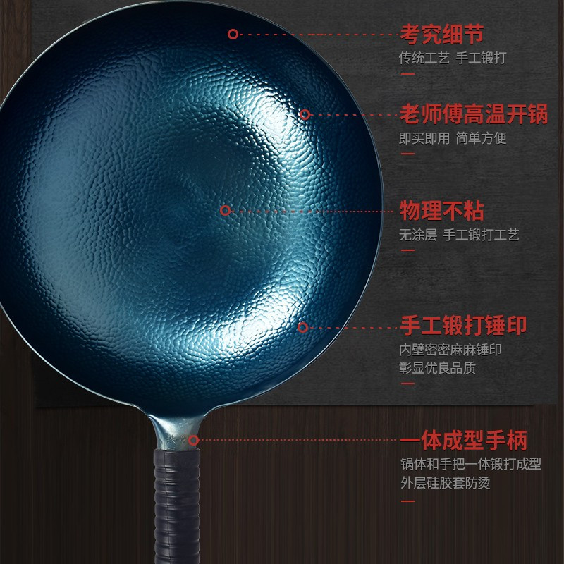 釜美达(FORMEDA)章丘铁锅炒锅手工锻打无涂层不易粘锅传统老式家用