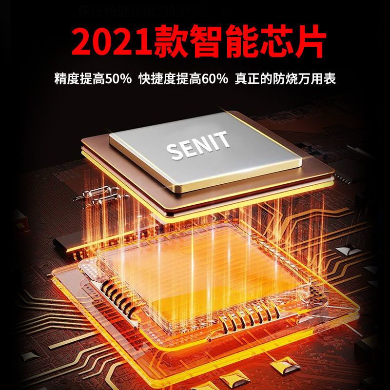 全自动识别万用表数字高精度傻瓜式维修电工万能表测电表智能防烧 官方标配[含表笔+电池]
