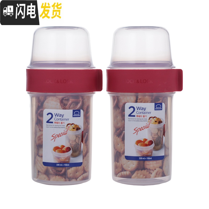 三维工匠双层保鲜盒密封罐酸奶水果沙拉儿童饭盒分隔格便当辅食盒 单个560+310高清大图