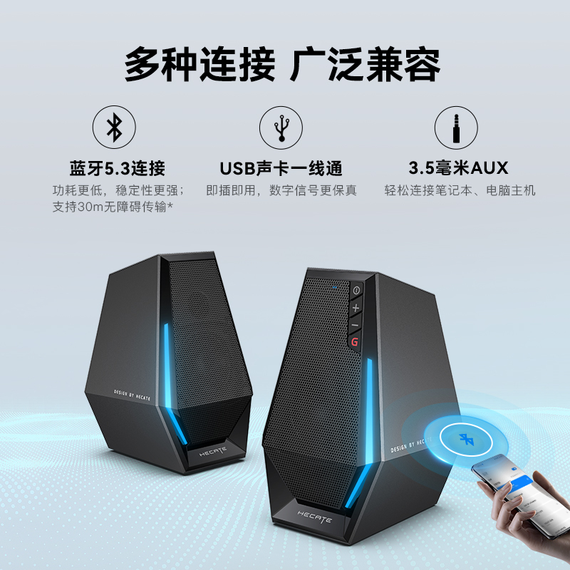 EDIFIER/漫步者 HECATE G1500无线蓝牙电脑家用台式桌面音箱迷你小型音响笔记本重低音炮USB 珍珠白