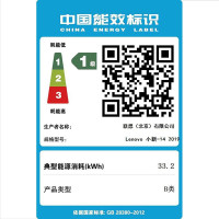 联想小新14 2019性能全新款 I3-8145U 8G 512GB固态 仙女粉 14英寸FHD W10 新8代酷睿全高清手提轻薄学生家用便携家用窄边框笔记本电脑 超薄本商务办公本
