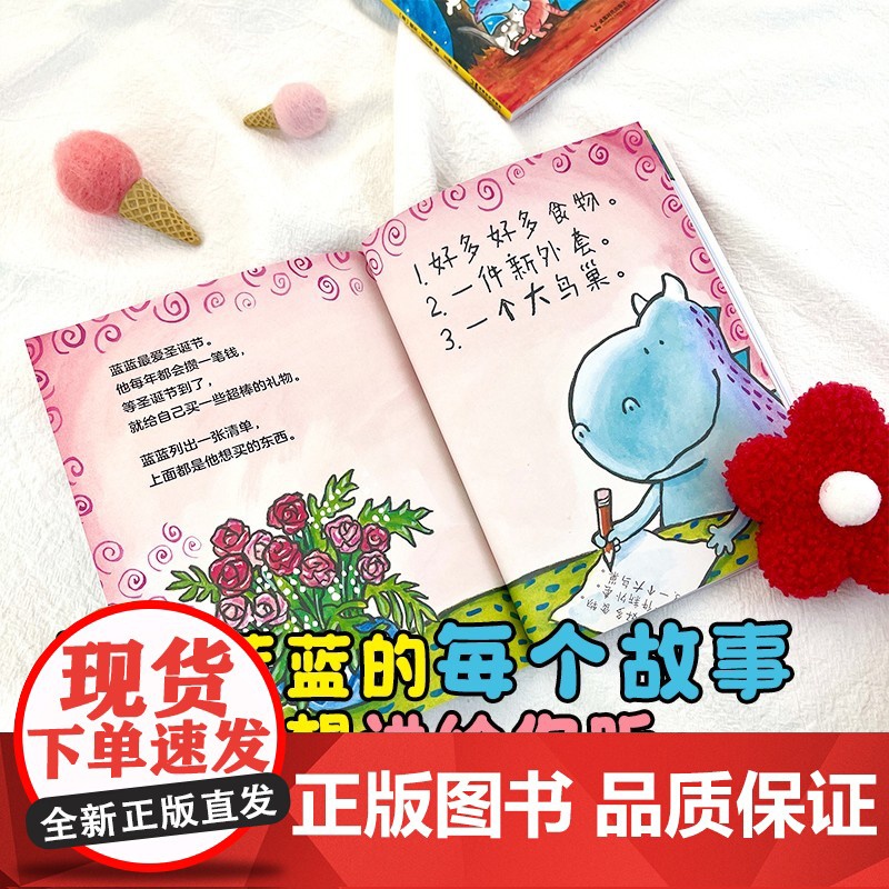 胖龙蓝蓝全套5册 浪花朵朵正版 神探狗狗作者经典桥梁书系列 3-4-5-6周岁幼儿园早教启蒙幼小衔接幽默文学绘本 自主阅高清大图