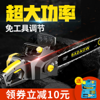 古达 电锯伐木锯家用电动链条锯木工手提多功能大功率小型手持电链锯