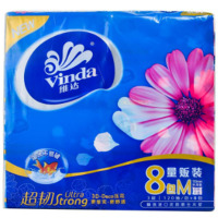 LTSM 维达V2889超韧120抽 压花抽纸面巾纸抽纸办公纸软抽纸巾纸抽面巾纸