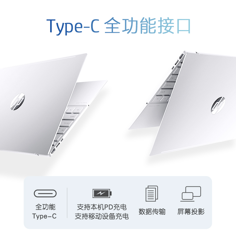 惠普(HP)星13-be0148AU笔记本电脑轻薄本星13Air学生电脑网课办公(锐龙7 5800U 16G内存 512G固态硬盘 B&O音效 2.5K高亮炫彩屏)陶瓷白高清大图