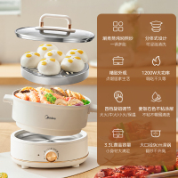 美的(Midea)电火锅MC-HGC232301一机多能3L容量1200W大功率家用速沸电火锅