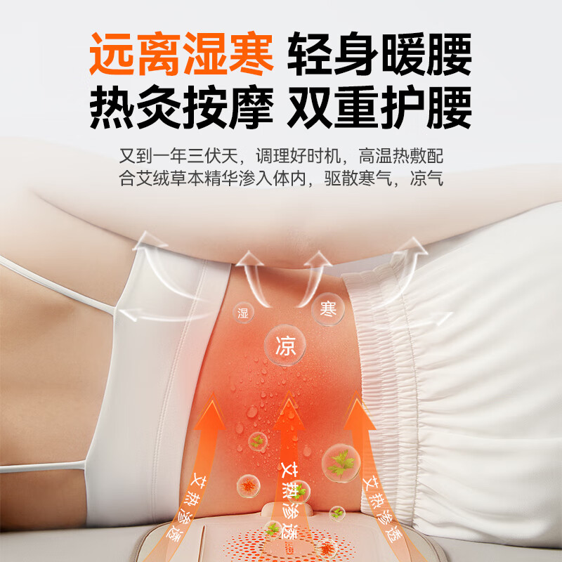 科普菲腰部按摩器加热护腰带保暖热敷暖宫腰带腰椎按摩仪爸妈元旦礼物 KPF-W14高清大图