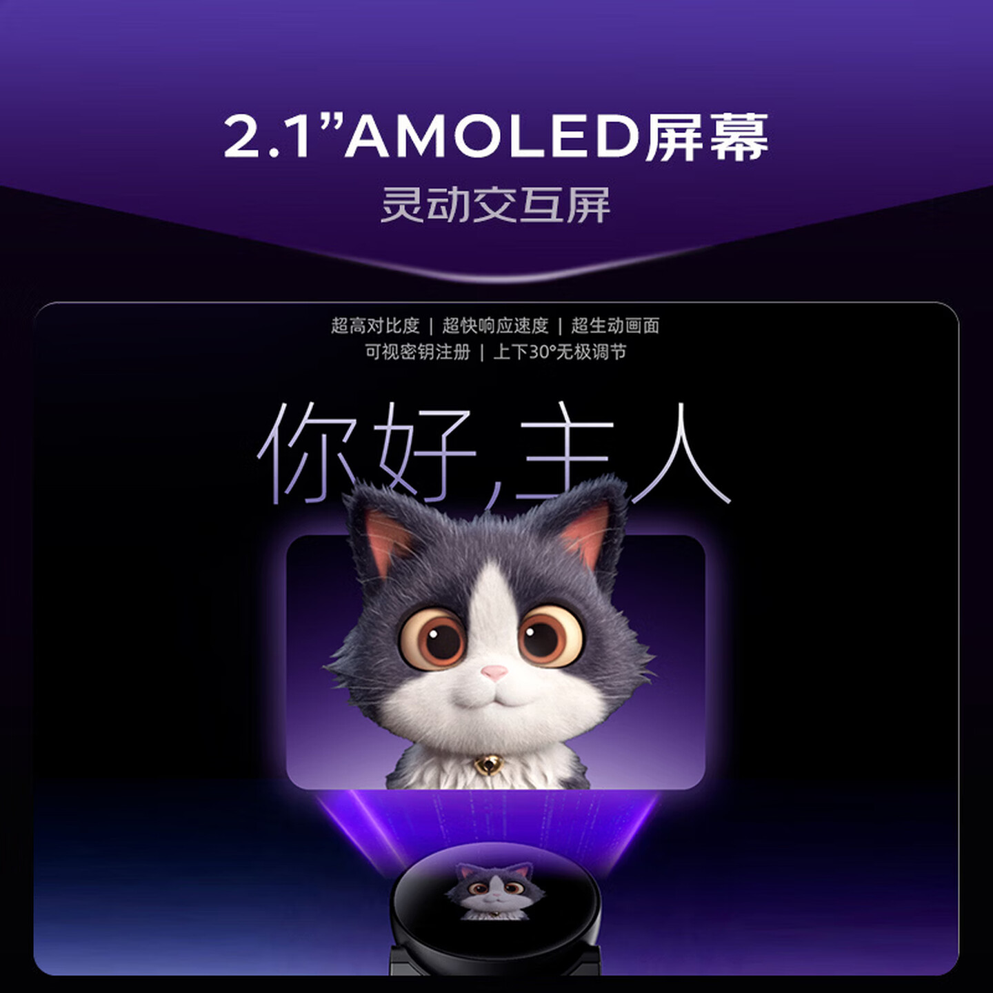 凯迪仕i60Ultra智能门锁人脸指纹密码电子锁家用大屏监控入户门锁高清大图