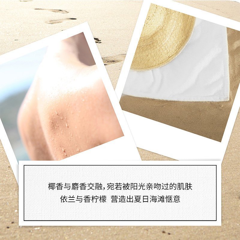 马丁·马吉拉(Maison Margiela)沙滩漫步30ml 淡香水香氛持久