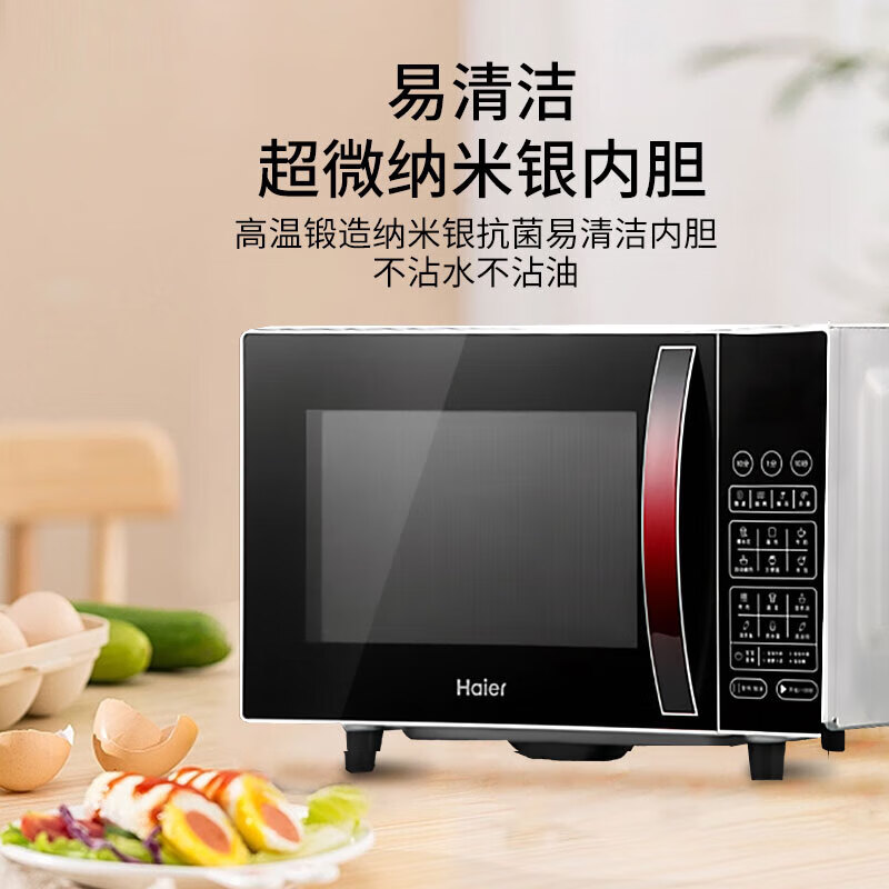 海尔MZP-2380EGCZ微波炉8家用23L多功能微蒸烤一体机大容量